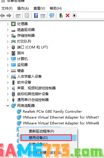 如何禁用无线网络适配器(3)