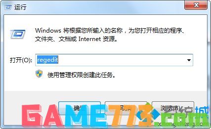 win7提示应用程序发生异常unknown software exception怎么办
