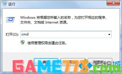 win7提示应用程序发生异常unknown software exception怎么办