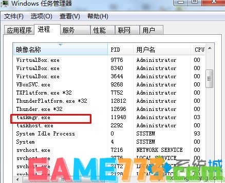 win7系统能不能关闭taskmgr.exe进程