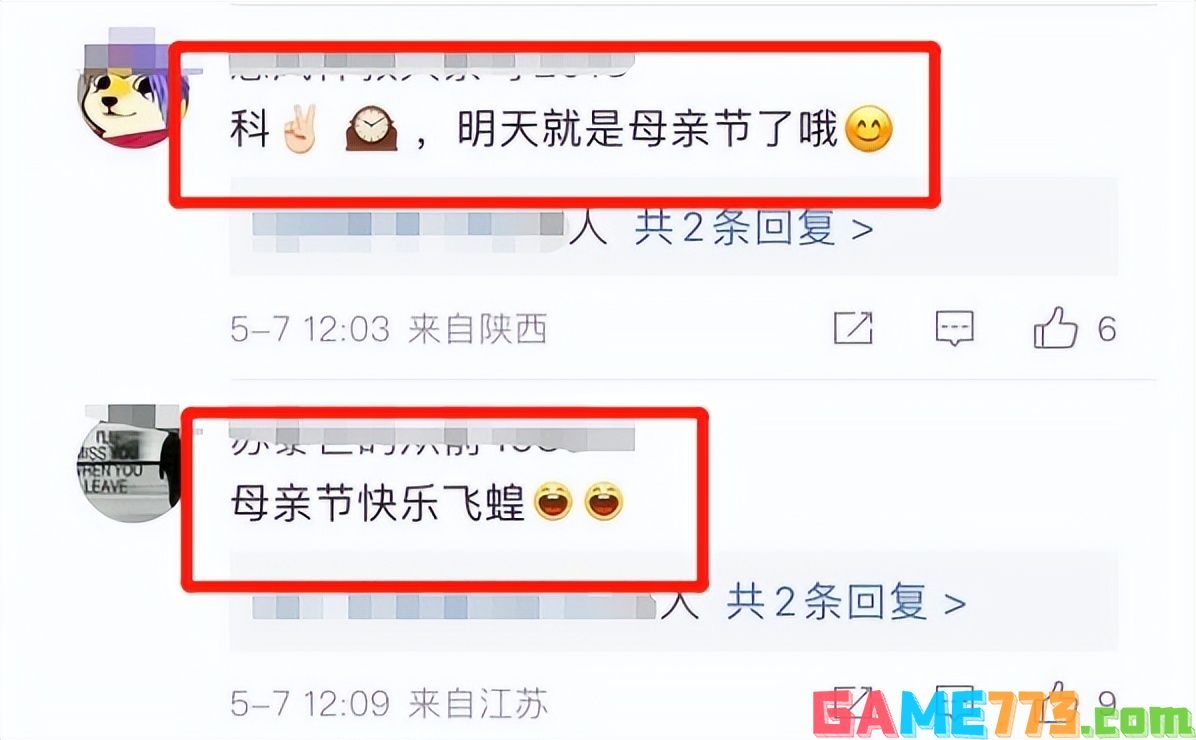 LOLFaker退役了吗 英雄联盟Faker近况