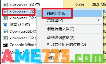 如何关闭迅雷9的右侧窗口(4)