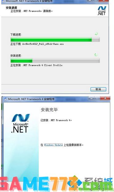 安装net4.0