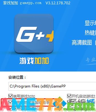 win7绝地求生超级助手怎么卸载?win7卸载绝地求生超级助手的方法