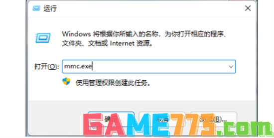 win7电脑开机密码忘了怎么解除 win7如何跳过开机密码