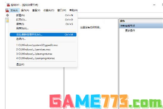 win7电脑开机密码忘了怎么解除 win7如何跳过开机密码