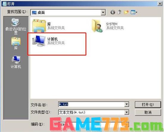 win7电脑开机密码忘了怎么解除 win7如何跳过开机密码