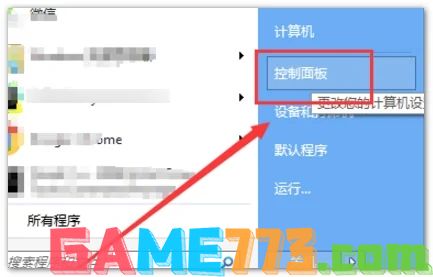 win7文件隐藏了怎么显示出来 win7如何查看隐藏的文件