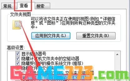 win7文件隐藏了怎么显示出来 win7如何查看隐藏的文件