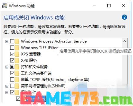 0xc0000022错误无法正常启动正确解决方法教程(1)