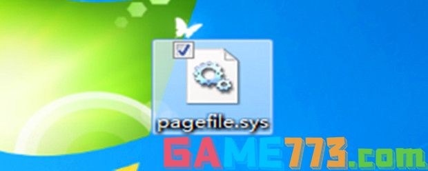 pagefilesys是什么文件
