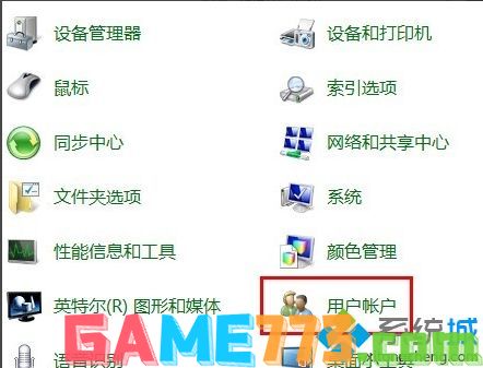 win7怎样设置电脑开机密码_w7电脑设置开机密码的具体方法