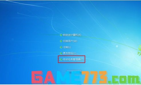 win7桌面图标不见了怎么恢复 台式电脑桌面图标不见了怎么恢复原状