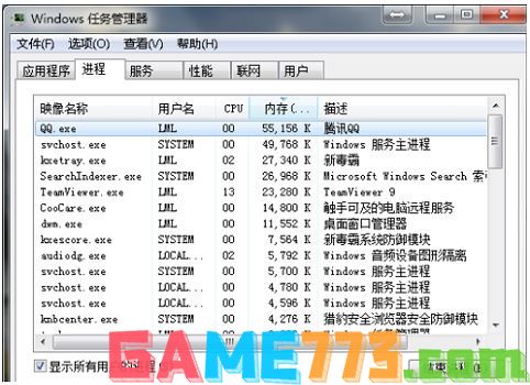 win7桌面图标不见了怎么恢复 台式电脑桌面图标不见了怎么恢复原状