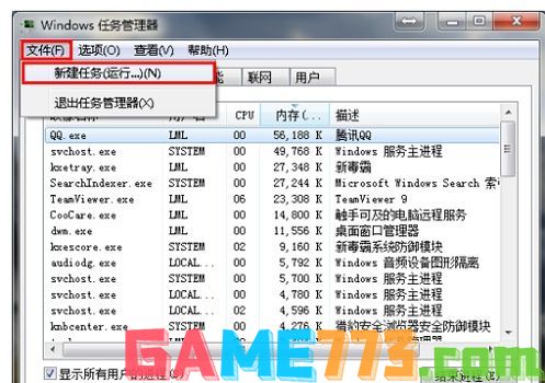 win7桌面图标不见了怎么恢复 台式电脑桌面图标不见了怎么恢复原状