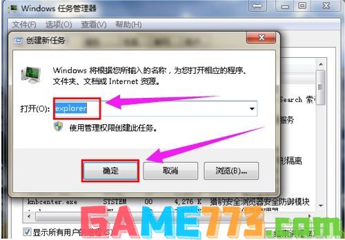 win7桌面图标不见了怎么恢复 台式电脑桌面图标不见了怎么恢复原状