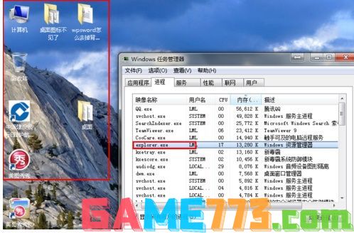 win7桌面图标不见了怎么恢复 台式电脑桌面图标不见了怎么恢复原状