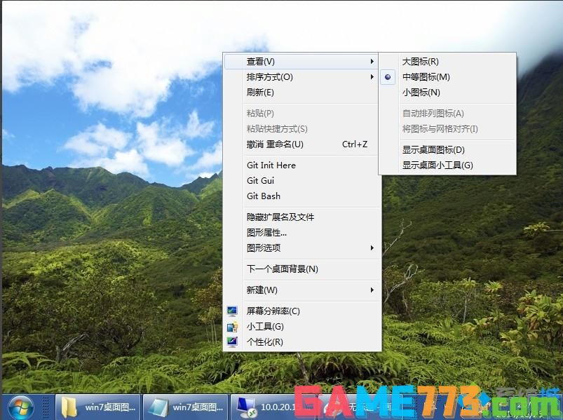 win7桌面图标找不到的五种恢复方法