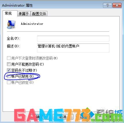 win7系统丢失ijl15.dll文件导致游戏打不开怎么办