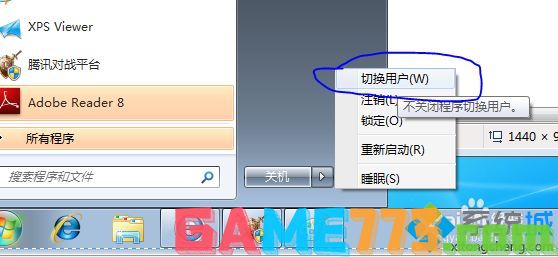 win7系统丢失ijl15.dll文件导致游戏打不开怎么办