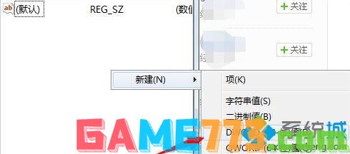 win7开机桌面提示恢复active desktop的解决方法