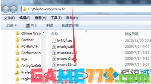 w7画图工具在哪_windows7的画图工具在哪