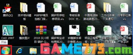 win7系统怎么恢复系统 win7恢复出厂设置教程