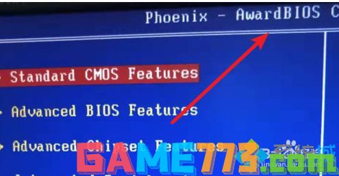 windows7怎么进入bios_win7系统进入bios的方法