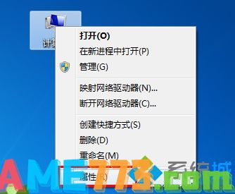 windows7旗舰版激活密钥