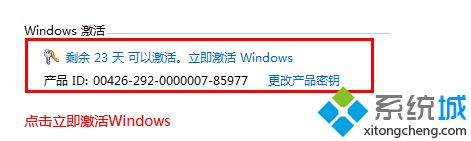 windows7旗舰版激活密钥