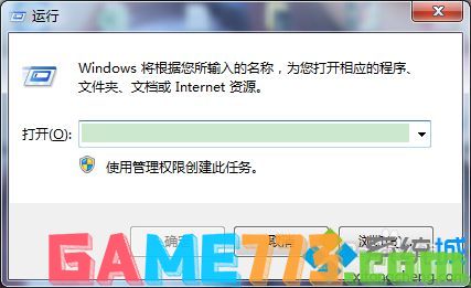 win7系统的快捷键有哪些