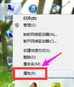 win7怎么看自己电脑配置 win7如何查看电脑配置