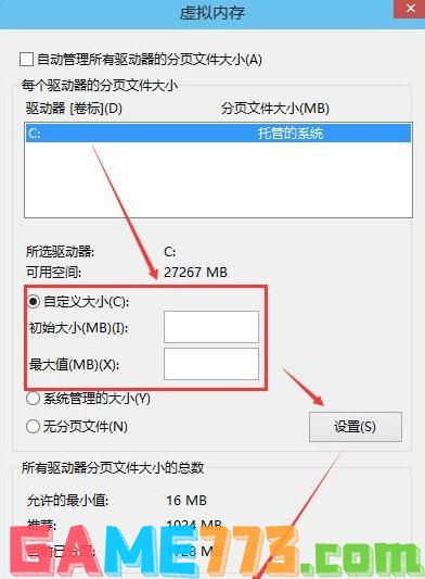 pubg闪退怎么解决 闪退回桌面无弹窗解决方案