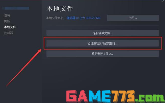 pubg闪退怎么解决 闪退回桌面无弹窗解决方案