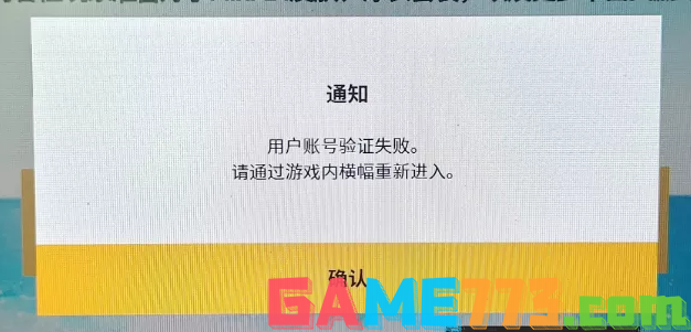 pubg闪退怎么解决 闪退回桌面无弹窗解决方案