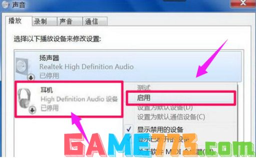 电脑没声音显示未安装音频设备怎么办 电脑未安装任何音频输出设备的解决方法