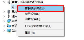 电脑没声音显示未安装音频设备怎么办 电脑未安装任何音频输出设备的解决方法