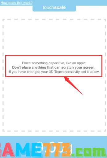 苹果手机自带称重怎么用(3)