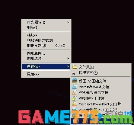 win7系统安装cad软件提示“dfst.dl缺失”解决步骤4