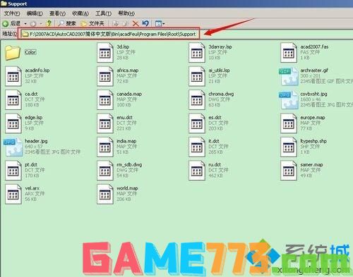 win7系统安装cad软件提示“dfst.dl缺失”解决步骤7