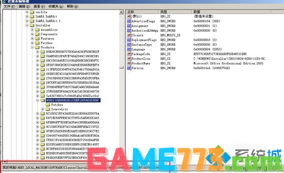 win7系统卸载office提示不支持卸载修补程序包如何解决