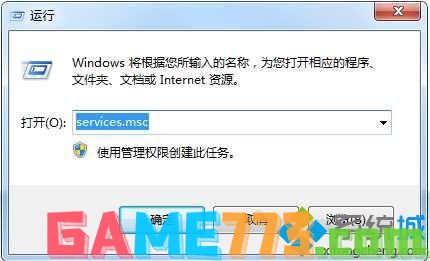 win7系统scardsvr.exe是什么进程