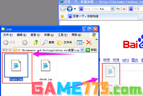 jsp格式文件怎么打开(5)