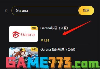Garena怎么注册 Garena账号便捷获取攻略