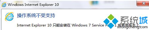 Windows 7 Service Package1或者更高版本上