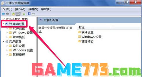 win7管理员权限怎么获取 win7系统如何获得管理员权限