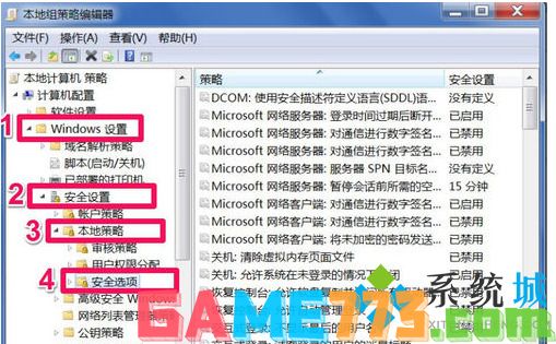 win7管理员权限怎么获取 win7系统如何获得管理员权限