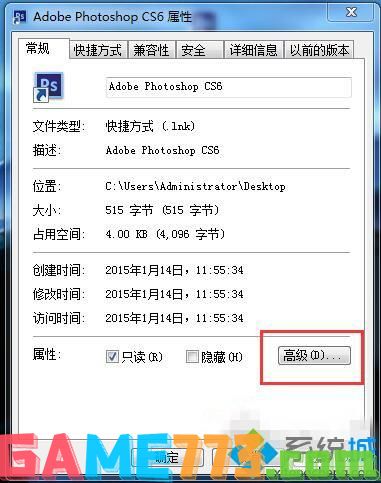 win7文件名变成绿色如何处理_win7文件名变成绿色的解决方法