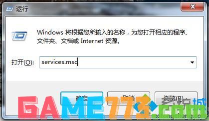 输入services.msc