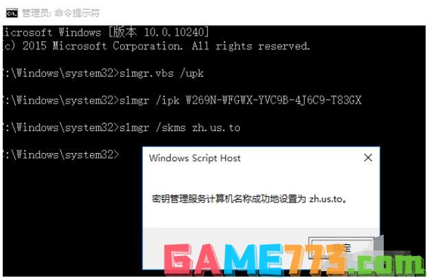 win8专业版如何激活(4)